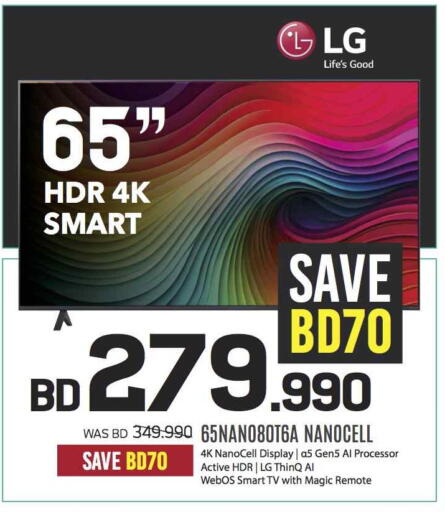 LG Smart TV available at Sharaf DG in Bahrain