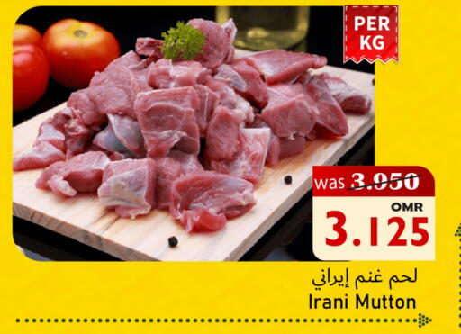 لحم الضأن / الغنم available at القوت هايبرماركت in عُمان - مسقط‎