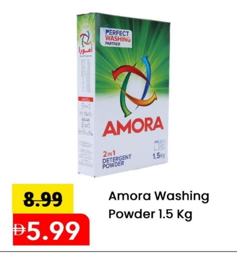 Detergent available at Mark & Save in UAE - Abu Dhabi