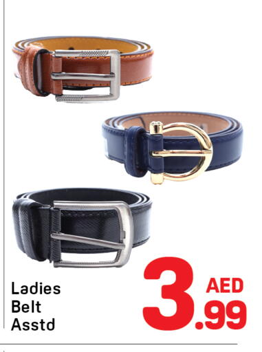 available at Day to Day Department Store in UAE - Sharjah / Ajman