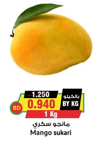 Fresh Fruits in Prime Markets, Bahrain Mangoes available at Prime Markets in Bahrain