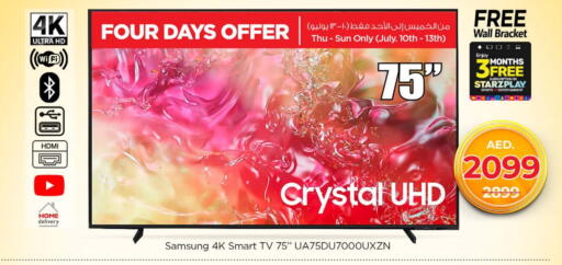 SAMSUNG Smart TV available at Nesto Hypermarket in UAE - Umm al Quwain
