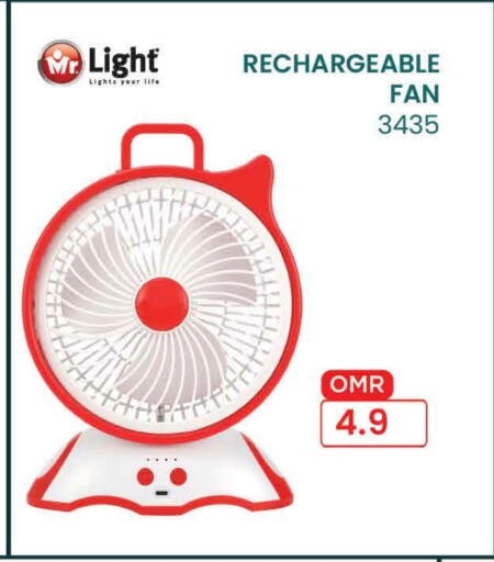 MRLIGHT Fan available at MARK & SAVE in Oman - Muscat