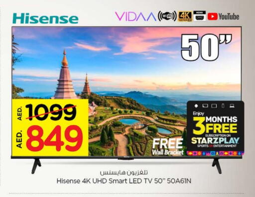 HISENSE Smart TV available at Nesto Hypermarket in UAE - Al Ain