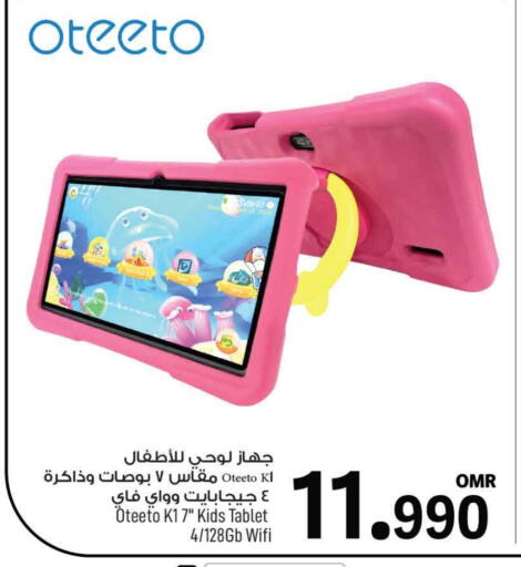 available at MARK & SAVE in Oman - Muscat