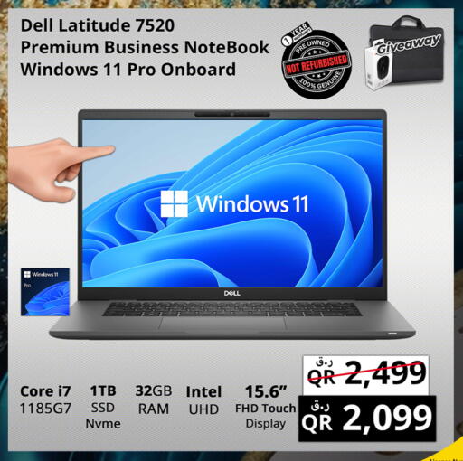 ديل available at برستيج كمبيوتر in قطر - الضعاين