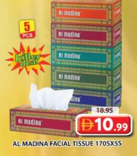 available at جراند هايبر ماركت in الإمارات العربية المتحدة , الامارات - الشارقة / عجمان