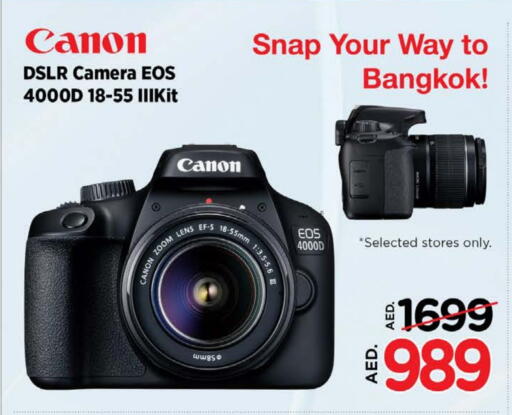 CANON available at Nesto Hypermarket in UAE - Ras al Khaimah