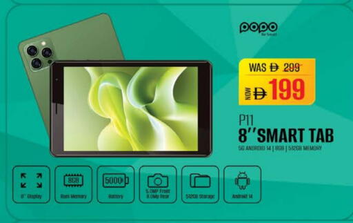 available at Nesto Hypermarket in UAE - Umm al Quwain