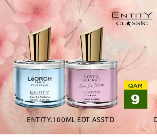 available at Rawabi Hypermarket in Qatar - Al Daayen