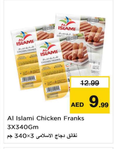الإسلامي نقانق الدجاج available at نستو هايبرماركت in الإمارات العربية المتحدة , الامارات - الشارقة / عجمان