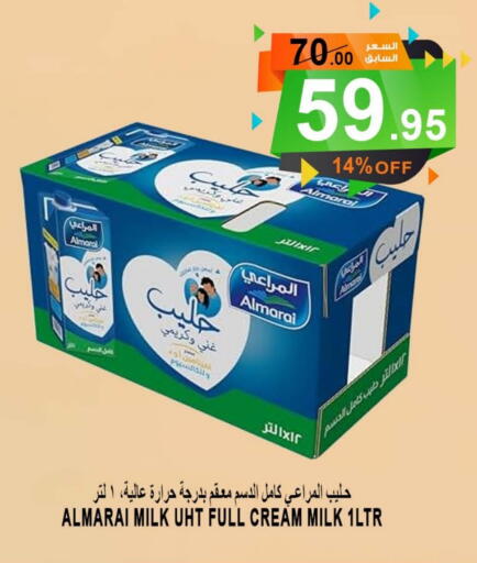 ALMARAI Full Cream Milk available at Khair Beladi Market in KSA, Saudi Arabia, Saudi - Yanbu