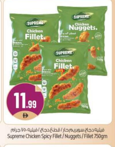 available at BIGmart in UAE - Abu Dhabi