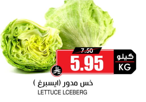 الخضروات الطازجة in أسواق النخبة, المملكة العربية السعودية Offers - المملكة العربية السعودية Lettuce available at أسواق النخبة in مملكة العربية السعودية, السعودية, سعودية - جدة
