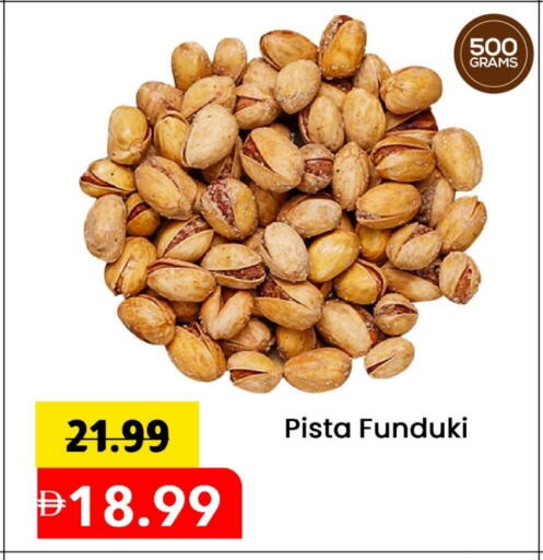 available at Mark & Save in UAE - Abu Dhabi