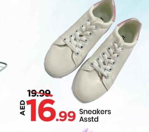 available at مارك & سيف in الإمارات العربية المتحدة , الامارات - الشارقة / عجمان