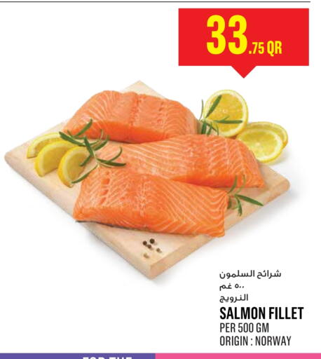 available at مونوبريكس in قطر - أم صلال