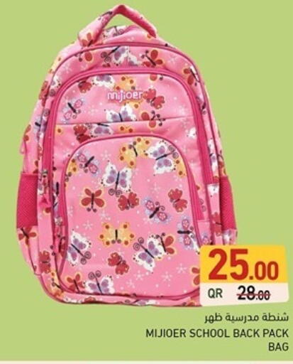 School Bag available at Aswaq Ramez in Qatar - Doha
