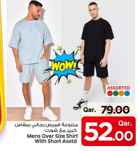 available at مارك & سيف in قطر - أم صلال