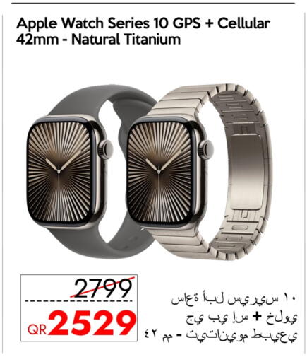 أبل available at آي كونكت in قطر - الشمال