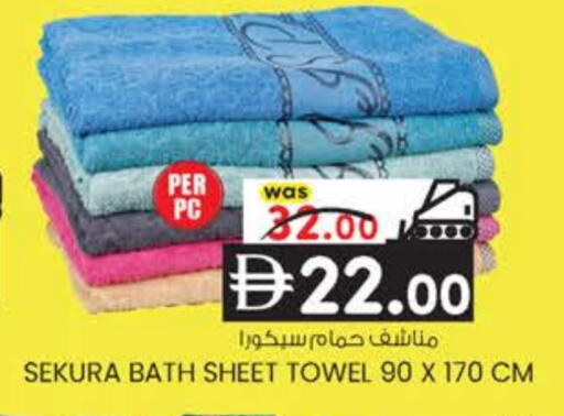 available at ك. إم. هايبرماركت in الإمارات العربية المتحدة , الامارات - أبو ظبي