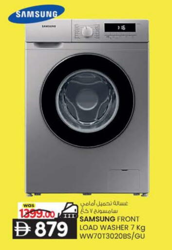 SAMSUNG Washing Machine available at K.M Hypermarket in UAE - Al Ain