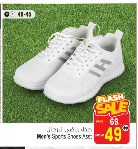 available at أنصار جاليري in الإمارات العربية المتحدة , الامارات - دبي