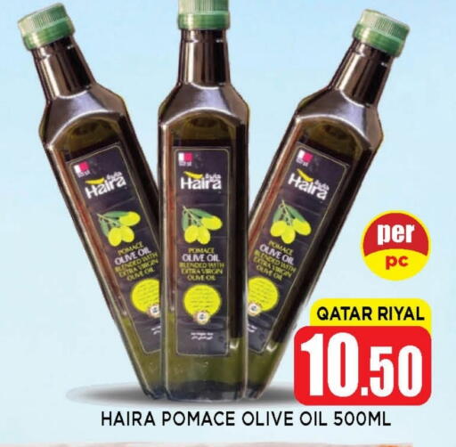 Virgin Olive Oil available at Shop n Smile Hypermarket in Qatar - Doha
