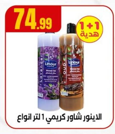 available at MartVille in Egypt - Cairo