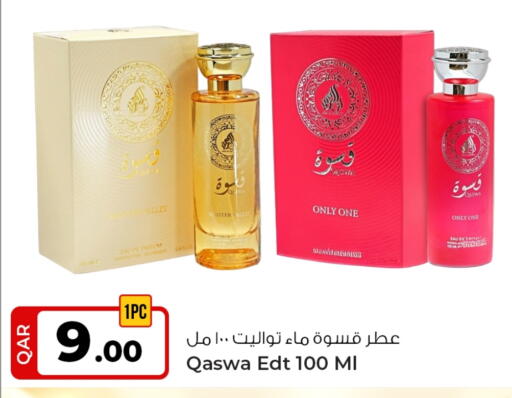 available at روابي هايبرماركت in قطر - الشمال