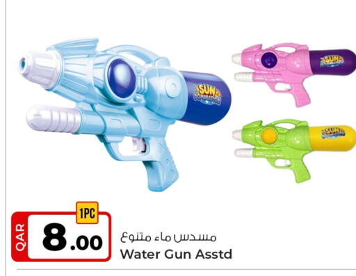 available at روابي هايبرماركت in قطر - الشمال