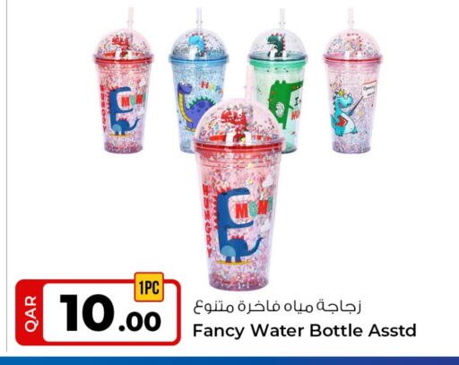 available at Rawabi Hypermarket in Qatar - Al Rayyan