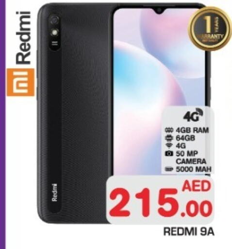 لافا available at سنابل بني ياس in الإمارات العربية المتحدة , الامارات - أم القيوين‎
