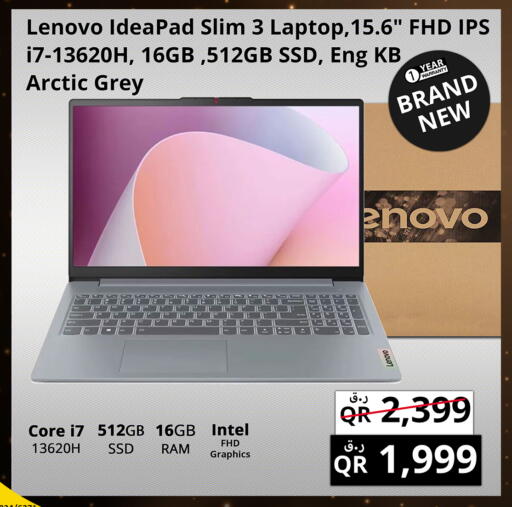 لينوفو لابتوب available at برستيج كمبيوتر in قطر - الخور