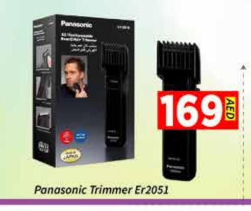 باناسونيك available at ايكو مول & ايكو هايبرماركت in الإمارات العربية المتحدة , الامارات - دبي