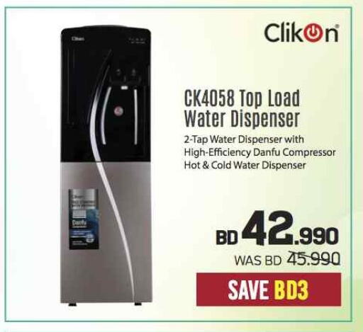 CLIKON Water Dispenser available at Sharaf DG in Bahrain