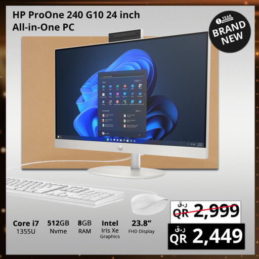 إتش بي available at برستيج كمبيوتر in قطر - أم صلال