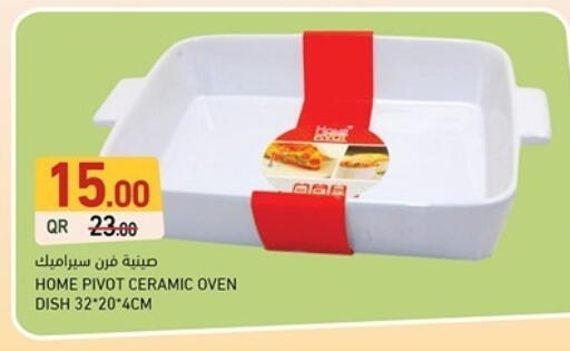 available at أسواق رامز in قطر - الوكرة