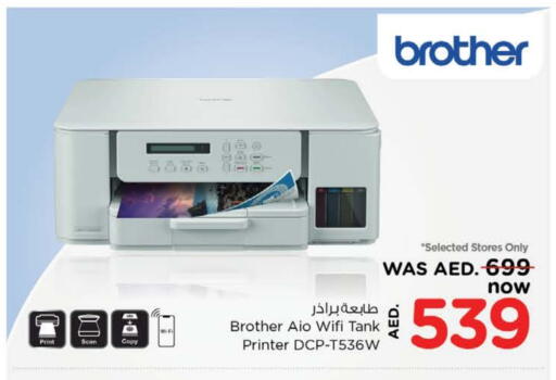 available at Nesto Hypermarket in UAE - Sharjah / Ajman