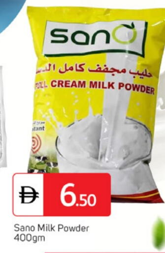 Powdered & Condensed Milk in TALAL MARKET, UAE Offers - United Arab Emirates Milk Powder available at TALAL MARKET in UAE - Sharjah / Ajman