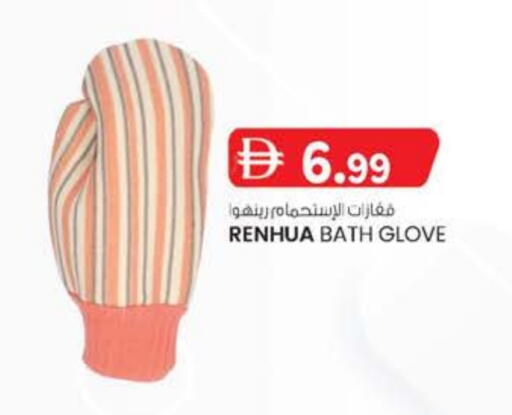 available at ك. الم. للتجارة in الإمارات العربية المتحدة , الامارات - دبي
