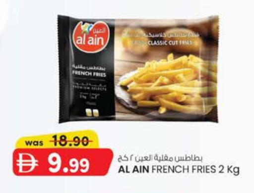 available at K M Trading  in UAE - Dubai