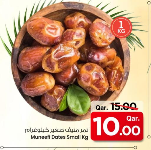 available at Mark & Save  in Qatar - Doha