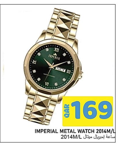 available at Passion Hypermarket in Qatar - Umm Salal