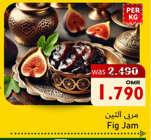 مربى available at القوت هايبرماركت in عُمان - مسقط‎