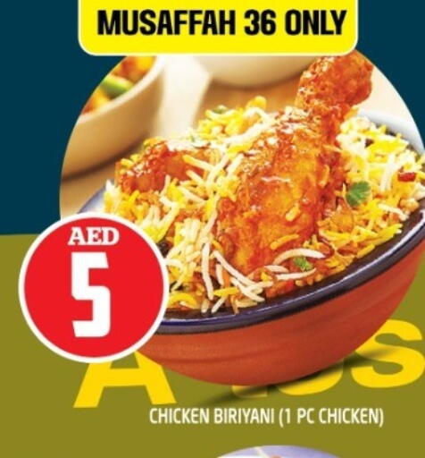 available at Baniyas Spike  in UAE - Umm al Quwain