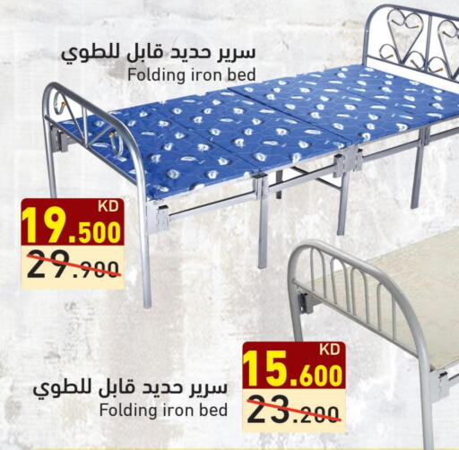 available at Ramez in Kuwait - Kuwait City