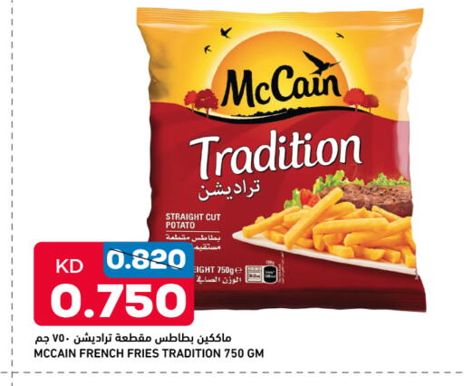 Potato available at Oncost in Kuwait - Jahra Governorate
