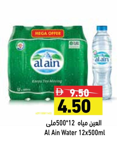 available at Aswaq Ramez in UAE - Dubai