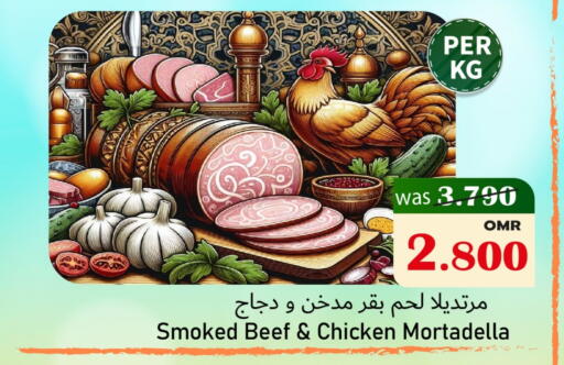 available at مركز المزن للتسوق in عُمان - مسقط‎